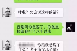 六盘水债务清欠服务