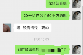 六盘水企业清欠服务